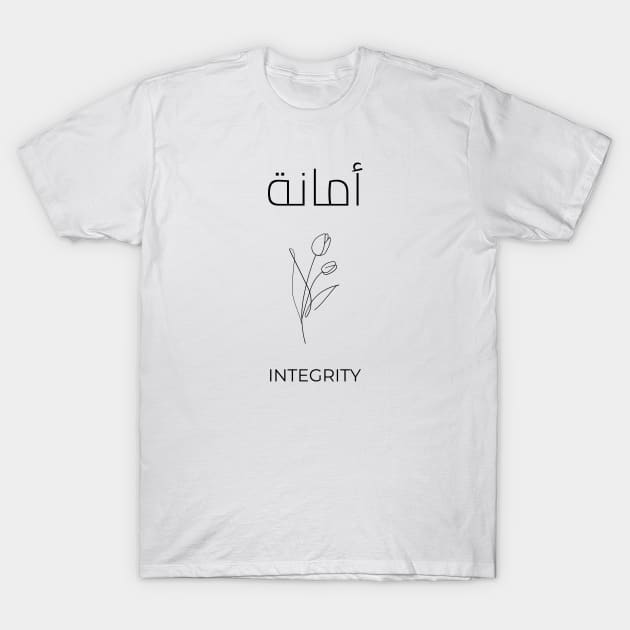 Arabic Line Art Floral Design with Arabic Writing T-Shirt by DiwanHanifah